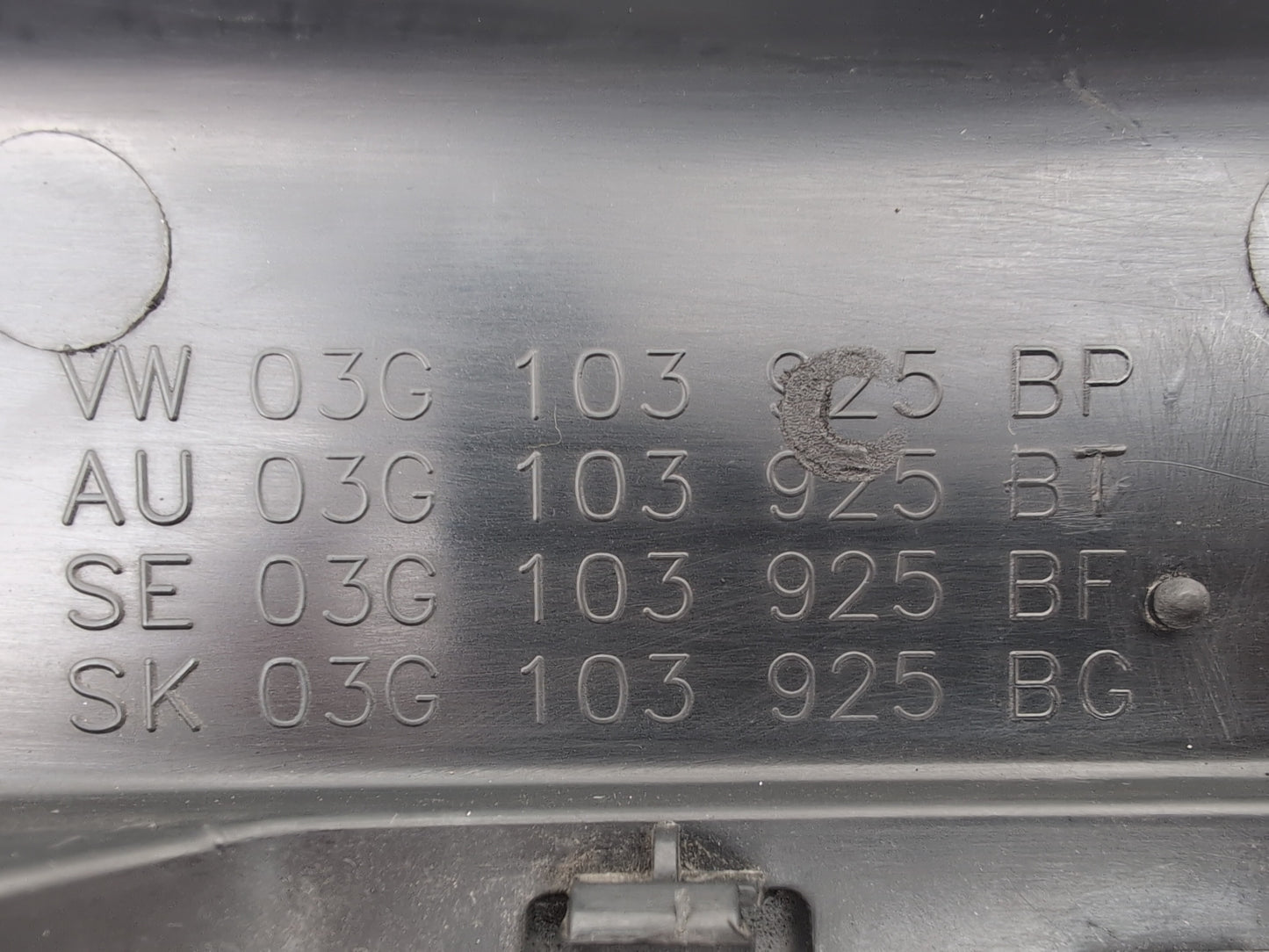 Engine Cover 6