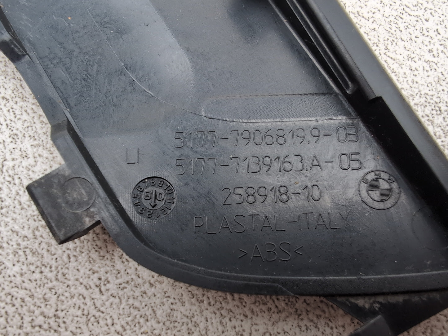 Door Step Insert Cover Trim LH 7