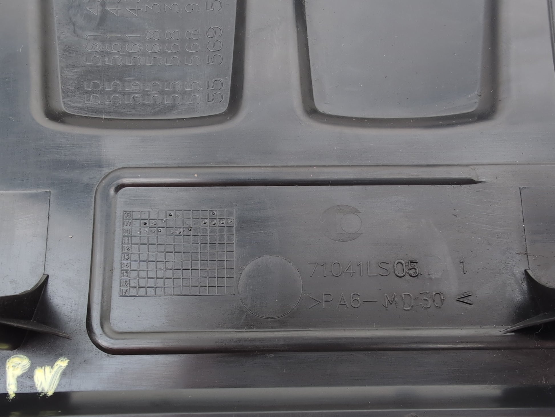 Engine Cover 5