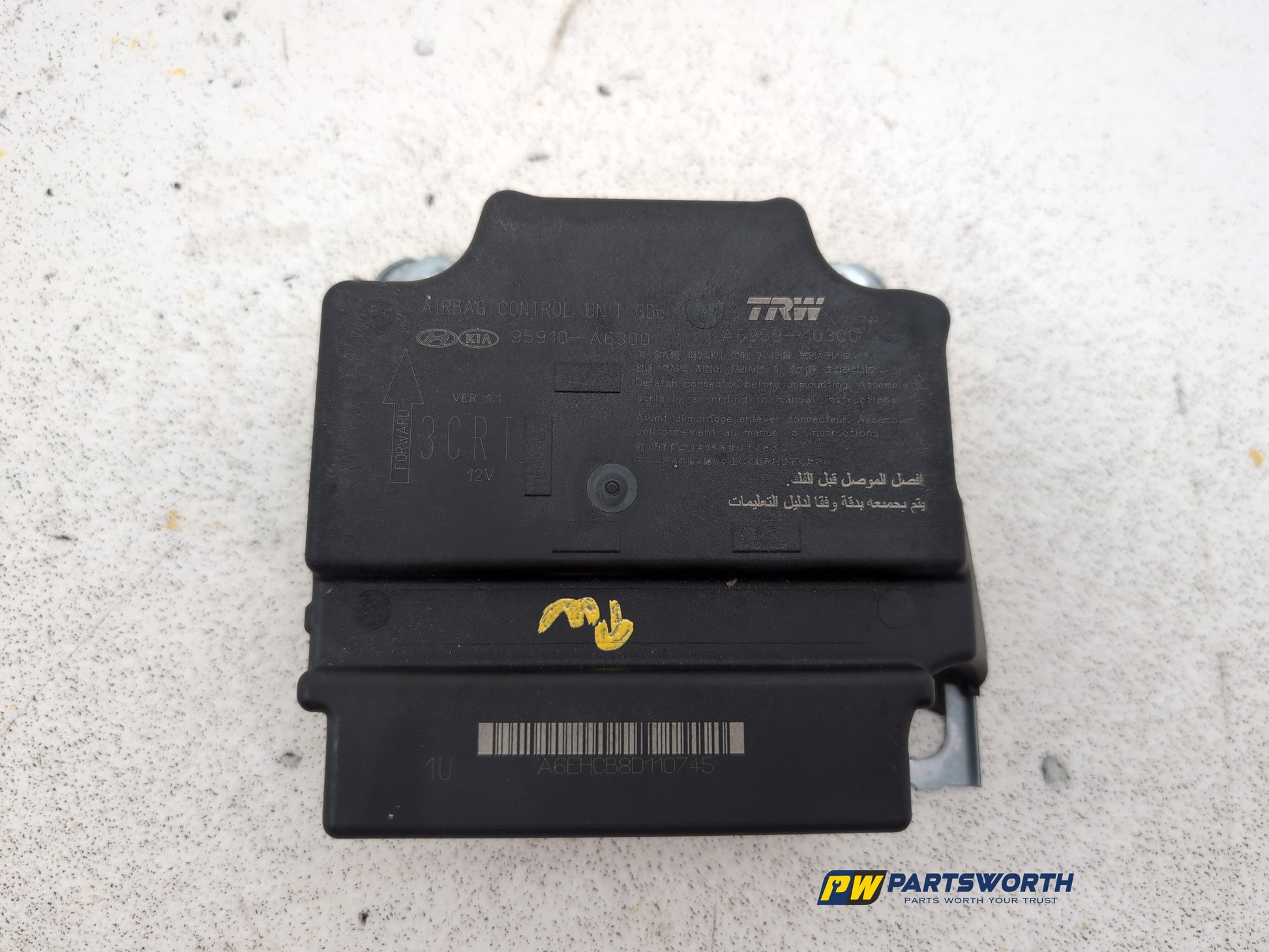 Airbag ECU 1