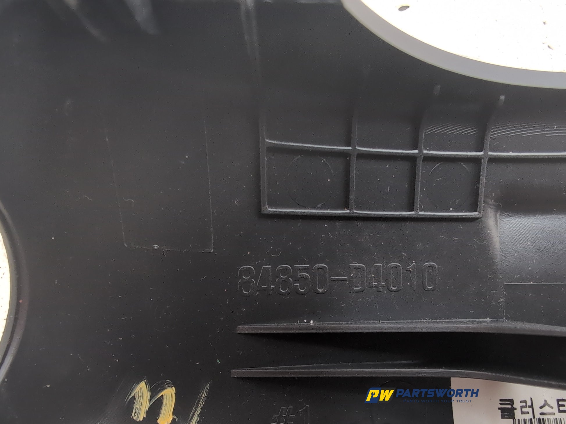 Steering Column Shroud Upper and Lower 16