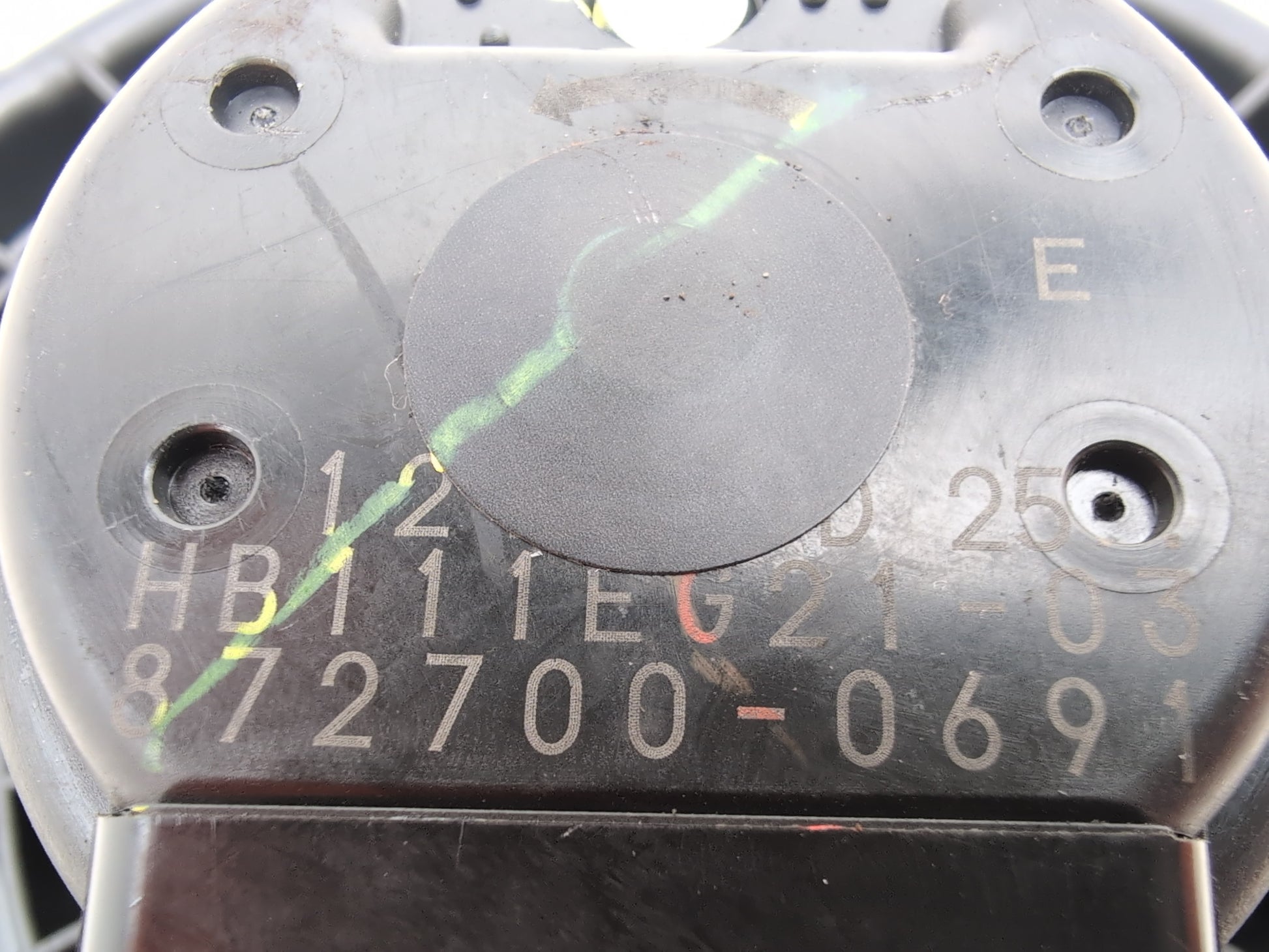 Heater Blower Motor 7