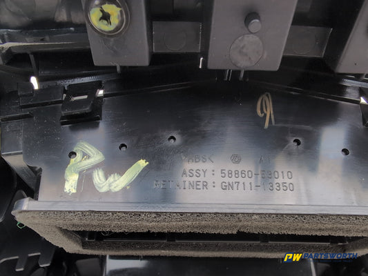 Ashtray Centre Console 2