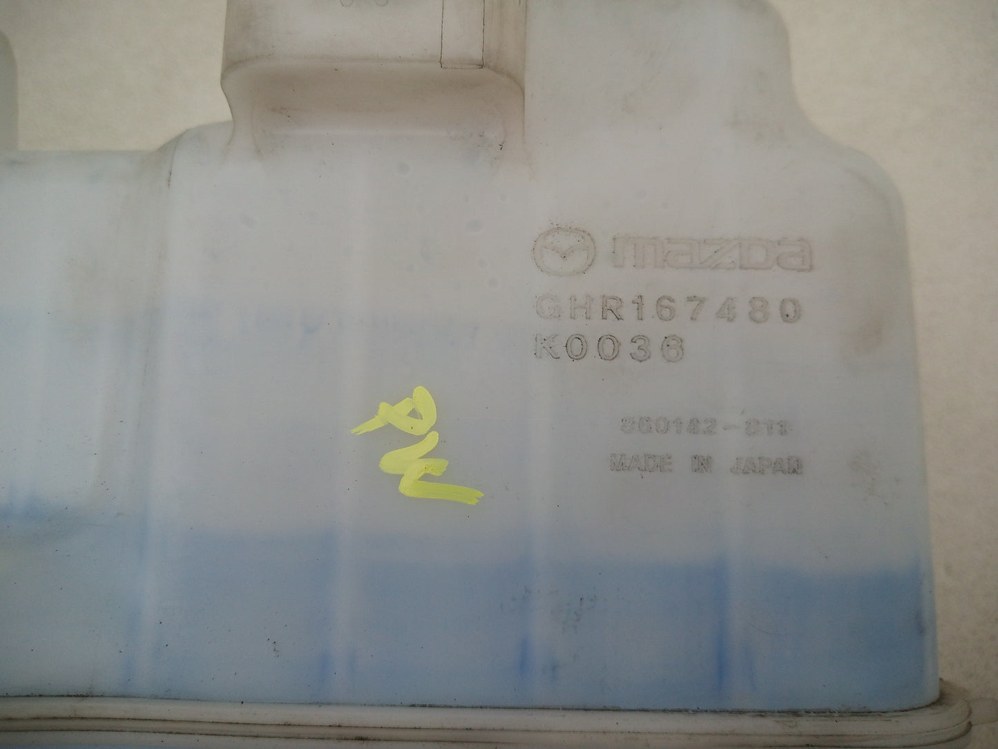 Washer Bottle Screen 6