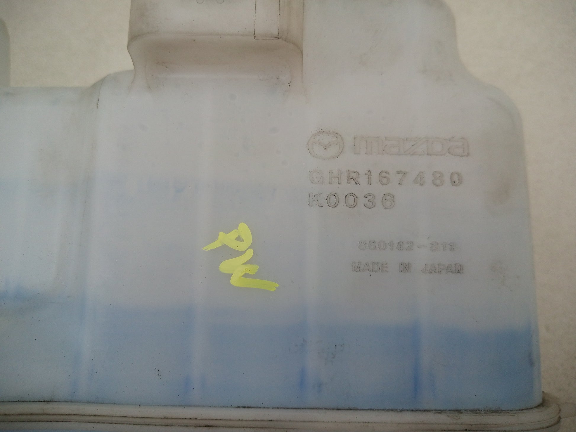 Washer Bottle Screen 6