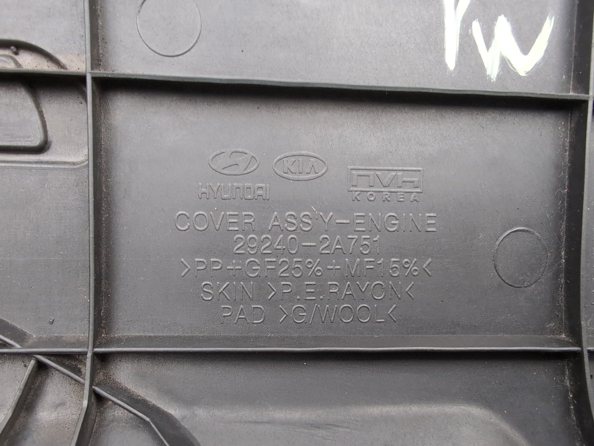 Engine Cover 5