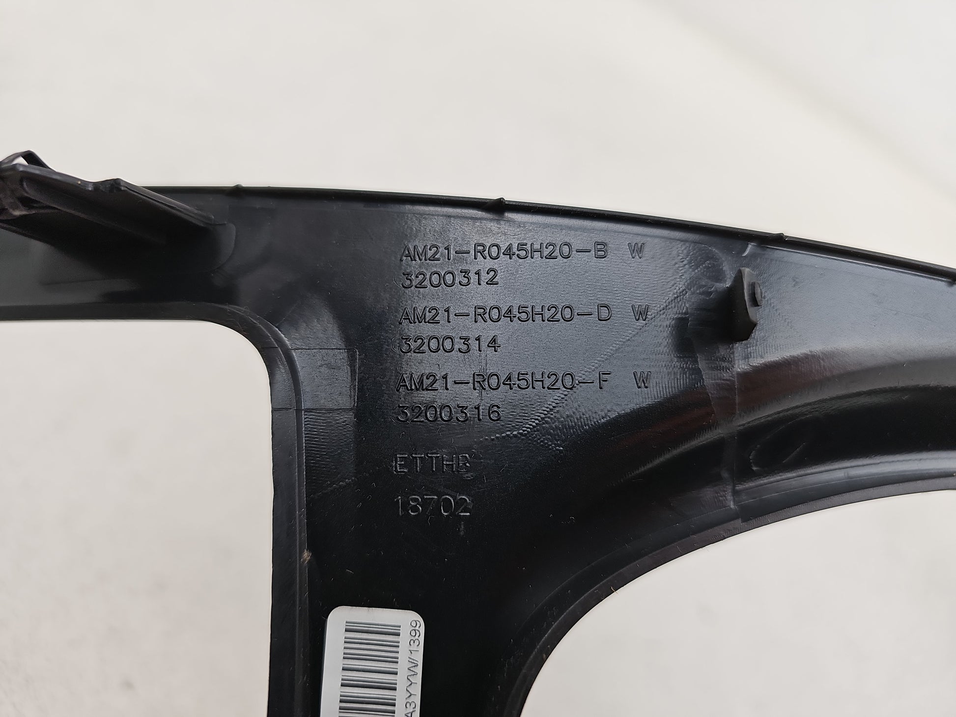 Centre Console Trim  5